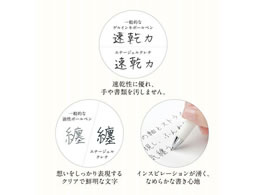 ぺんてる エナージェルクレナ 05 ブラウンインキ Bln75l E Forestway 通販フォレストウェイ ぺんてる エナージェルクレナ 05 ブラウンインキ Bln75l E Forestway 通販フォレストウェイ