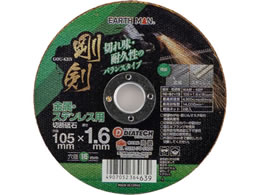 TAKAGI EARTH MAN ���� �����E�X�e�����X�p�ؒf�u�� 105�~1.6mm 1��