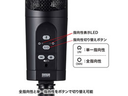 サンワサプライ WEB会議高感度USBマイク MM-MCU05BK | Forestway【通販
