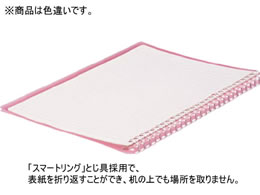 コクヨ キャンパスバインダー スマートリング60 B5青緑 ル Sp706bg Forestway 通販フォレストウェイ コクヨ キャンパスバインダー スマートリング60 B5青緑 ル Sp706bg Forestway 通販フォレストウェイ