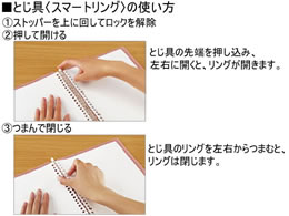 コクヨ キャンパスバインダー スマートリング60 B5青緑 ル Sp706bg Forestway 通販フォレストウェイ コクヨ キャンパスバインダー スマートリング60 B5青緑 ル Sp706bg Forestway 通販フォレストウェイ