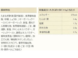 キユーピー すりおろしオニオンドレッシング 380ml Forestway 通販フォレストウェイ キユーピー すりおろしオニオンドレッシング 380ml Forestway 通販フォレストウェイ