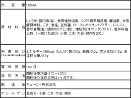 キューピー 和風醤油ごま入ドレッシング 180ml Forestway 通販フォレストウェイ キューピー 和風醤油ごま入ドレッシング 180ml Forestway 通販フォレストウェイ