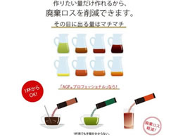 味の素agf Agfプロフェッショナル プレミアム珈琲1杯用50本 Forestway 通販フォレストウェイ