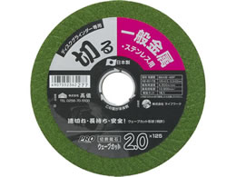 TAKAGI PRO ZONE �E�F�[�u�J�b�g�u�� No.2 125�~��