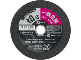 TAKAGI PRO ZONE �E�F�[�u�J�b�g�u�� ST�E�S�H�p 1.0