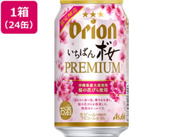 酒 アサヒビール オリオン いちばん桜プレミアム 350ml 24缶 Forestway 通販フォレストウェイ 酒 アサヒビール オリオン いちばん桜プレミアム 350ml 24缶 Forestway 通販フォレストウェイ