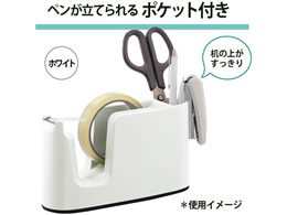 プラス テープカッター TCー401 ホワイト 31272 TC-401 | Forestway