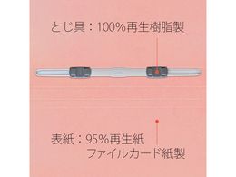プラス 年組氏名フラットファイル B5タテ ピンク 10冊 Forestway 通販フォレストウェイ プラス 年組氏名フラットファイル B5タテ ピンク 10冊 Forestway 通販フォレストウェイ