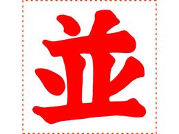 V`n^ \ p30  ԃCL XTS-3030-4