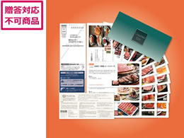 Tj[t[Y OMtg [SLR[X] SL-0001