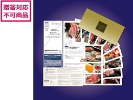 Tj[t[Y OMtg [SQR[X] SQ-0001