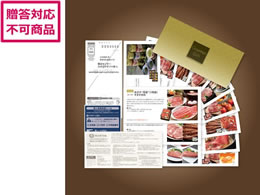 Tj[t[Y OMtg [SXR[X] SX-0001