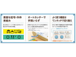 キングジム ラベルライター テプラ Pro Sr170 便箋ふせんセット Forestway 通販フォレストウェイ キングジム ラベルライター テプラ Pro Sr170 便箋ふせんセット Forestway 通販フォレストウェイ