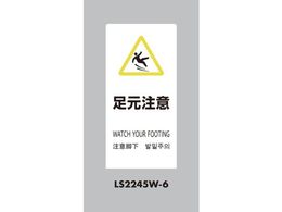 �� �X�^���h�T�C�� LS�T�C�� �z���C�g �������� LS2245W-6