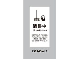 �� �X�^���h�T�C�� LS�T�C�� �z���C�g ���|�������͂��肢���܂�