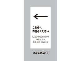 �� �X�^���h�T�C�� LS�T�C�� �z���C�g ��������ɂ��i�݂�������