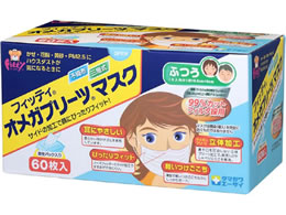 玉川衛材 フィッティ オメガプリーツマスク 60枚 ふつうサイズ Forestway 通販フォレストウェイ