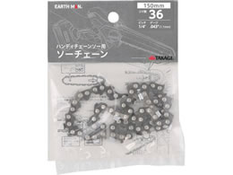 TAKAGI EARTH MAN �n���f�B�`�F�[���\�[�p�\�[�`�F�[�� SL-CSEB-3