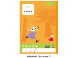 AsJ [~wK K Z~B5 104 LU3811