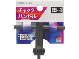 TAKAGI EARTH MAN �`���b�N�n���h�� CKH-3