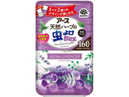 アース製薬 バポナ 虫よけパール 160日用 アロマラベンダー Forestway 通販フォレストウェイ アース製薬 バポナ 虫よけパール 160日用 アロマラベンダー Forestway 通販フォレストウェイ