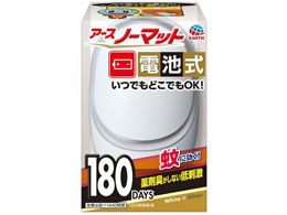 アース製薬 アースノーマット電池式 180日セット ホワイトシルバー Forestway 通販フォレストウェイ アース製薬 アースノーマット電池式 180日セット ホワイトシルバー Forestway 通販フォレストウェイ