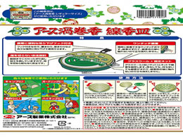 アース製薬 アース渦巻香 線香皿 | Forestway【通販フォレストウェイ】