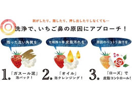 ペリカン石鹸 ドット ウォッシー洗顔石鹸 75g Forestway 通販フォレストウェイ ペリカン石鹸 ドット ウォッシー洗顔石鹸 75g Forestway 通販フォレストウェイ