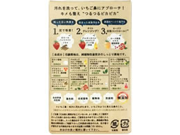 ペリカン石鹸 ドット ウォッシー洗顔石鹸 75g Forestway 通販フォレストウェイ