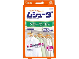 GXe[ V[_ 1NԗL N[[bgp 3