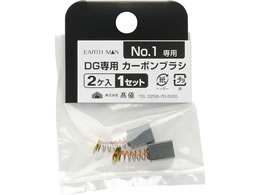 TAKAGI EARTH MAN �f�B�X�N�O���C���_�[��p �J�[�{���u���V 2�� No.1