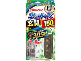金鳥 虫コナーズ玄関用 150日 無臭 Forestway 通販フォレストウェイ 金鳥 虫コナーズ玄関用 150日 無臭 Forestway 通販フォレストウェイ