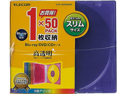 エレコム Cd Dvdスリムプラケース アソート 50枚 Ccd Jscs50aso Forestway 通販フォレストウェイ エレコム Cd Dvdスリムプラケース アソート 50枚 Ccd Jscs50aso Forestway 通販フォレストウェイ