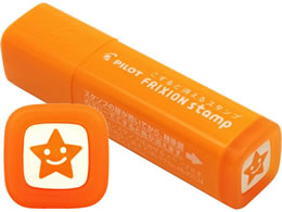 パイロット フリクションスタンプ 星 アプリコットオレンジ Spf 12 04ao Forestway 通販フォレストウェイ パイロット フリクションスタンプ 星 アプリコットオレンジ Spf 12 04ao Forestway 通販フォレストウェイ