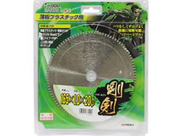 TAKAGI EARTH MAN ���v���X�`�b�N�p 165�~20��