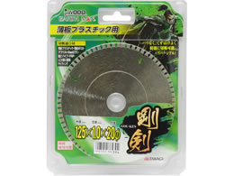 TAKAGI EARTH MAN ���v���X�`�b�N�p 125�~20��