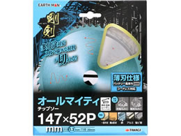 TAKAGI EARTH MAN ���� �I�[���}�C�e�B �`�b�v�\�[ 147mm�~52P