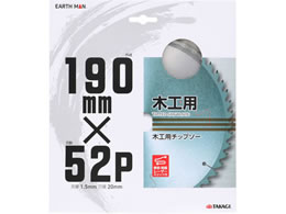 TAKAGI EARTH MAN �؍H�p �`�b�v�\�[ 190mm�~52P