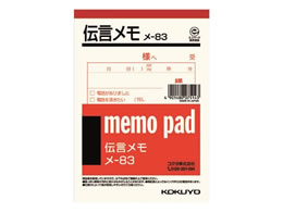 メモ 30枚 Amazon.co.jp: コクヨ ﾒ-30 メモ 150×106mm 再生紙 55枚