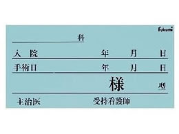 Fukumi �l�[���J�[�h(��)�x�b�h�l�[�� 24-2352-00 FK-70K6B(100�}�C�C��)