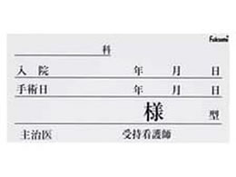 Fukumi �l�[���J�[�h(��)�x�b�h�l�[�� 24-2352-02 FK-70K6W(100�}�C�C��)