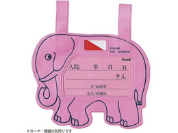 Fukumi �x�b�h�l�[���z���_�[(�����p)�]�E�E�s���N �x�b�h�v���[�g 20-5226-01 FK-128P(�X�i�b�v�V�L)