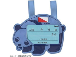 Fukumi �x�b�h�l�[���z���_�[(�����p)�p���_�E�u���[ �x�b�h�v���[�g 20-5226-02 FK-134(�X�i�b�v�V�L)