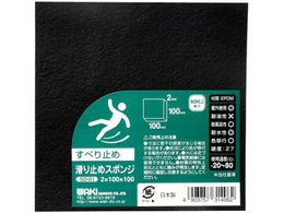 WAKI ~߃X|W EPDM 2~100~100mm SD-01