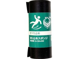 WAKI ~߃X|W EPDM 2~100~500mm SD-04