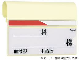 Fukumi �x�b�h�l�[���z���_�[ �x�b�h�l�[��(�����p)24-4272-00 FK-237(�t�b�N�V�L)