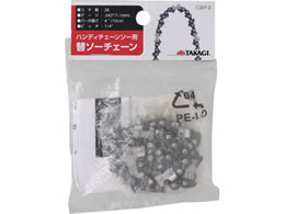 TAKAGI �n���f�B�`�F�[���\�[�p�փ\�[�`�F�[�� CSEP-2