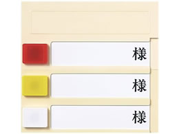 Fukumi ���[���v���[�g(���^)3�l�p ���D 09-2245-02 PN-3(�J�N�}�O�l�b�g�c�L)