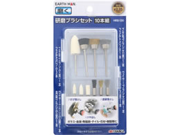 TAKAGI EARTH MAN �z�r�[���[�^�[�p�r�b�g �����u���V�Z�b�g 10�{�g HRB-130